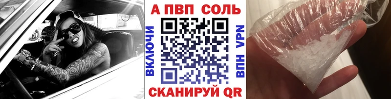 APVP мука  продажа наркотиков  Ядрин 