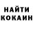 Кетамин VHQ Darren Daley
