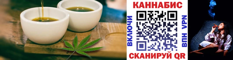 гидра зеркало  сколько стоит  Ядрин  Еда ТГК конопля 