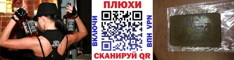 Гашиш VHQ Ядрин