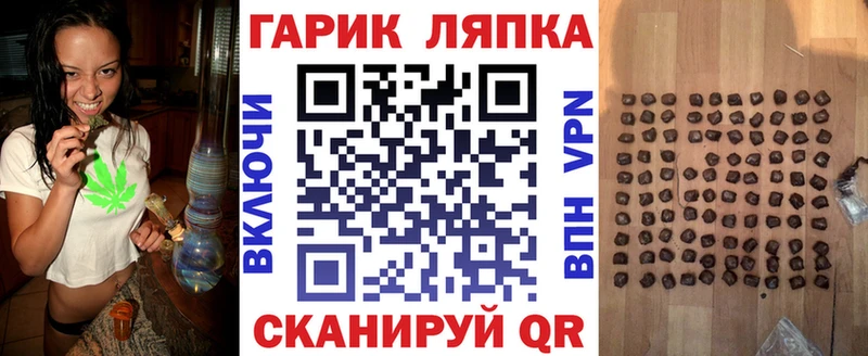 наркота  площадка клад  ГАШ гарик  Ядрин 