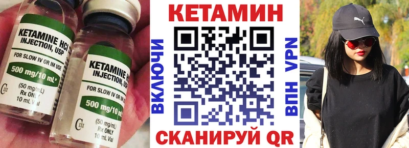 КЕТАМИН VHQ  где найти наркотики  Ядрин 