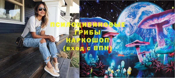 синтетический гашиш Абдулино