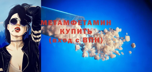 синтетический гашиш Абдулино
