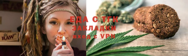 каннабис Абаза