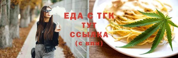 стаф Абинск