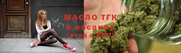 каннабис Абаза