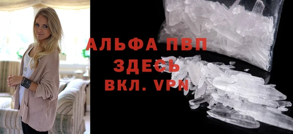 гидра Нязепетровск