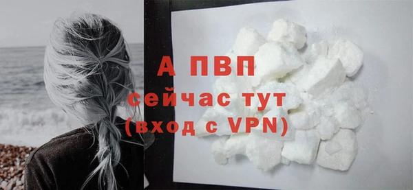 каннабис Абаза