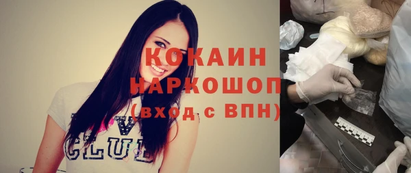 синтетический гашиш Абдулино