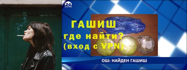 каннабис Абаза