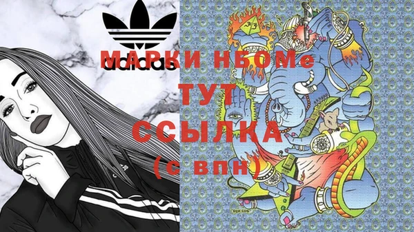 синтетический гашиш Абдулино