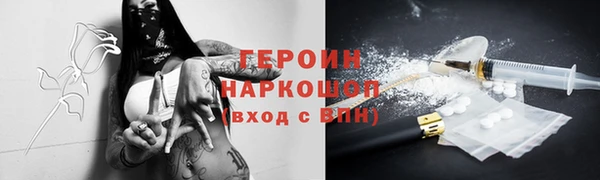таблы Нягань