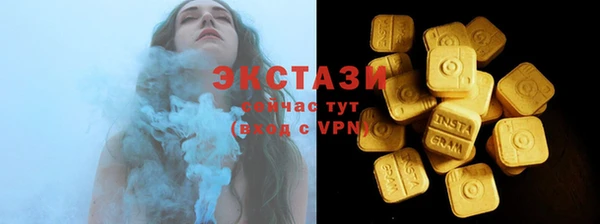 синтетический гашиш Абдулино
