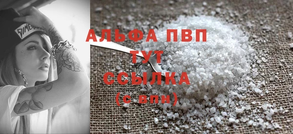 каннабис Абаза