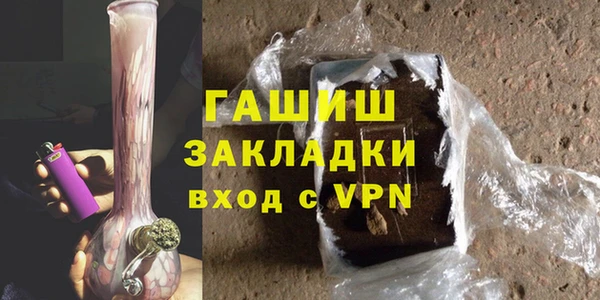 стаф Абинск