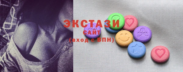 синтетический гашиш Абдулино