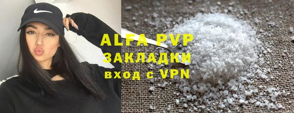 каннабис Абаза