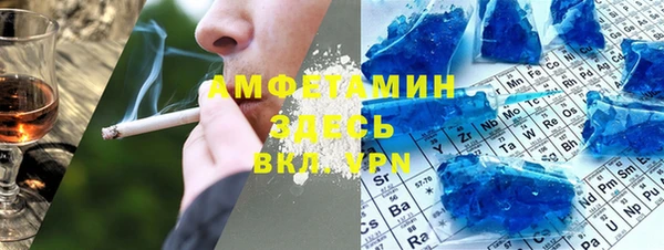 синтетический гашиш Абдулино