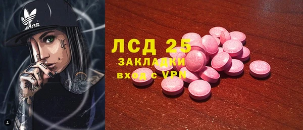 каннабис Абаза