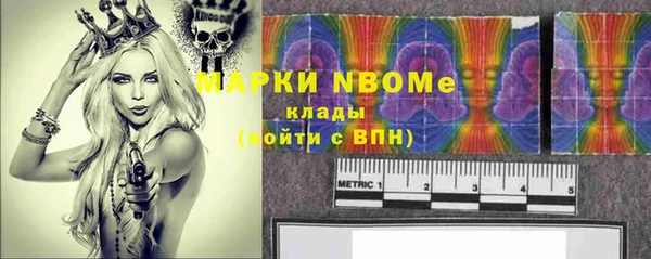 каннабис Абаза