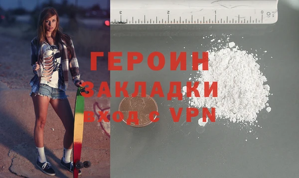 стаф Абинск