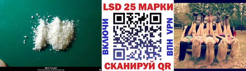 MEGA ссылки  Ядрин  ЛСД экстази кислота 