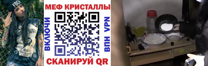 МЕФ mephedrone  где можно купить   Ядрин 