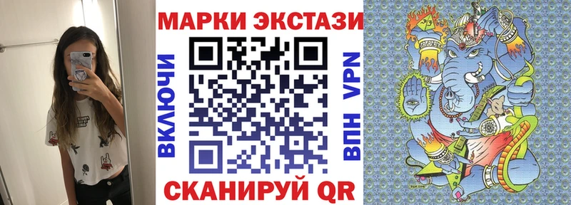 KRAKEN вход Ядрин Марки NBOMe 1,8мг