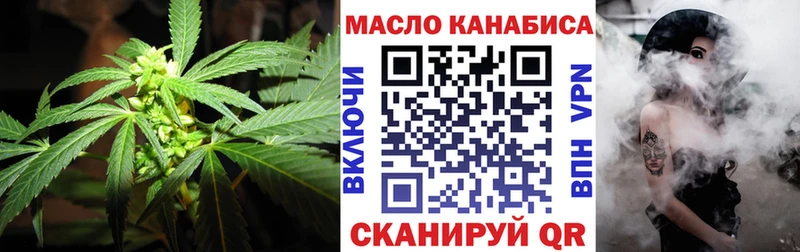 ТГК Wax  Ядрин 
